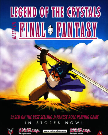 Final Fantasy Legend Of The Crystals Final Fantasy Wiki Fandom