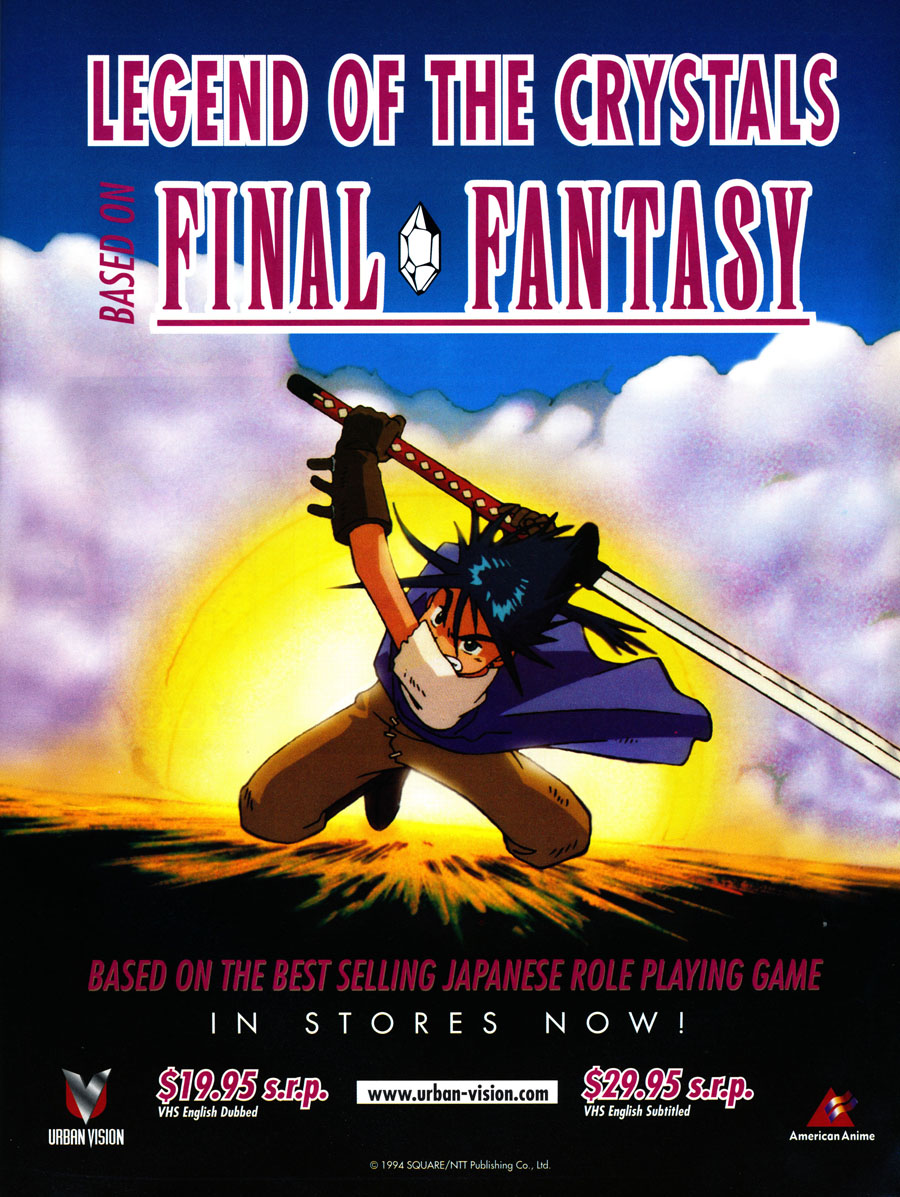 Final Fantasy Legend Of The Crystals Final Fantasy Wiki Fandom