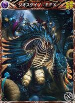 MFF Geosgaeno FFX.jpg