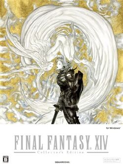 Final Fantasy Xiv Merchandise Final Fantasy Wiki Fandom