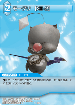 Mog Final Fantasy Xiii 2 Final Fantasy Wiki Fandom