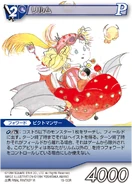 Relm [15-130R] Chapter series card.