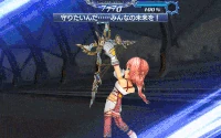 DFFOO FR Wound Torrent