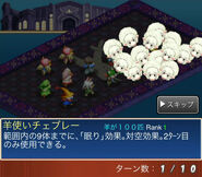 Final Fantasy Tactics S.