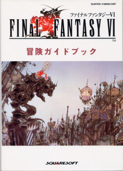 List of guide books   Final Fantasy Wiki   Fandom