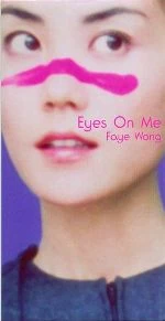 Faye Wong Eyes On Me レコード Eyes On Me (single) | Final Fantasy Wiki | Fandom