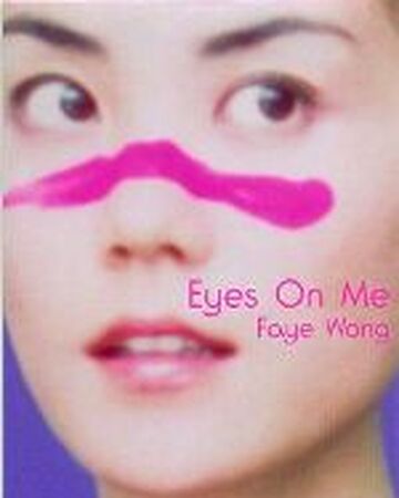 Eyes On Me Single Final Fantasy Wiki Fandom Eyes On Me Single Final Fantasy Wiki Fandom