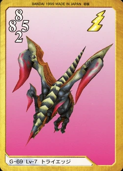 Final Fantasy VIII Bandai Carddass Masters Triple Triad - Back 069