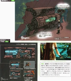 Concept art of an apparatus.