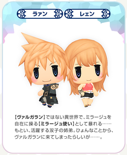 Reynn Final Fantasy Wiki Fandom Reynn Final Fantasy Wiki Fandom