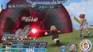DFFOO Mega Burst.png (1.06 MB) Dissidia Final Fantasy Opera Omnia.
