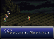 The Japanese dungeon image for Thamasa in Final Fantasy Record Keeper.