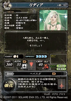 Rydia Gallery Final Fantasy Wiki Fandom