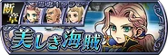 Japan Lost Chapter banner.