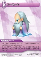 Fusoya [2-078U] Chapter series card.