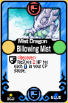 Mist Dragon Billowing Mist
