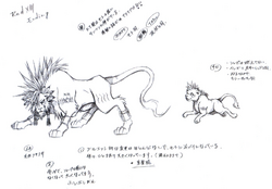 Red XIII | Final Fantasy Wiki | Fandom