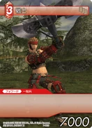 Warrior XI TCG.png (120 KB) Trading card.