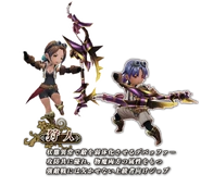 Bravely Default: Fairy's Effect.