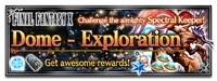 FFBE Event Dome