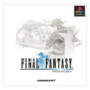 Capa de Final Fantasy japonesa do Sony PlayStation; 2002.