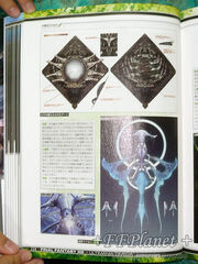 FFXIII Pulse Vestige Being