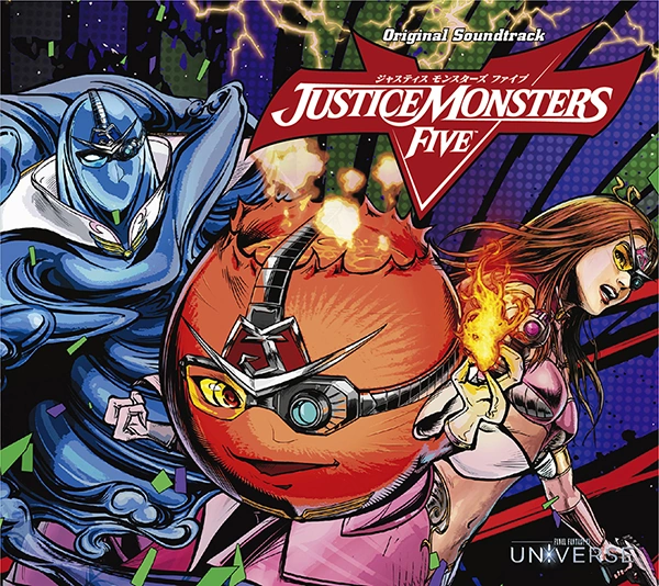 Justice Monsters Five Original Soundtrack Wiki Final Fantasy Fandom
