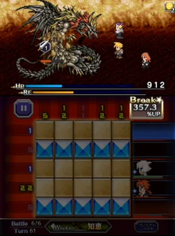 Pictlogica Final Fantasy.