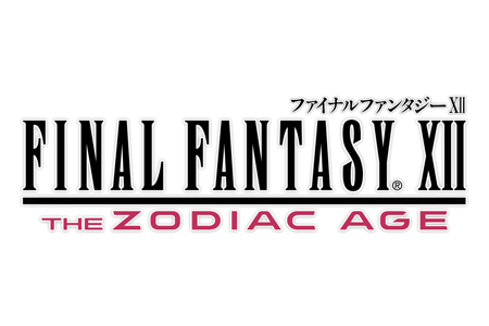 FF12 The Zodiac Ageとは？ | Final Fantasy Wiki | Fandom