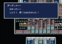 Japanese dungeon image for Lunar Subterrane, Part 1 in Final Fantasy Record Keeper.