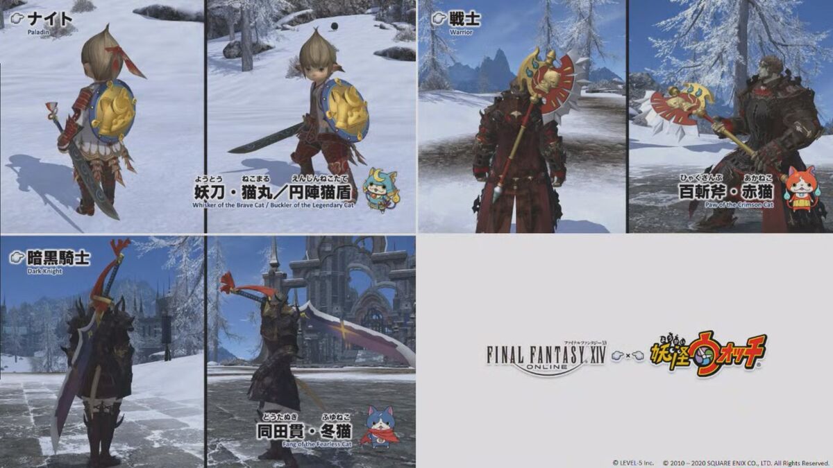 Yo-Kai Watch Collaboration Comes To Final Fantasy XIV Online