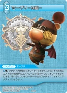 Мугл Класса Девять, карта серии [5-048C] Chapter.