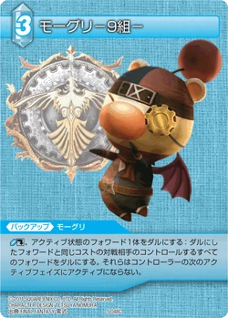 Moogle -Class Ninth- [5-048C] Chapter series card.