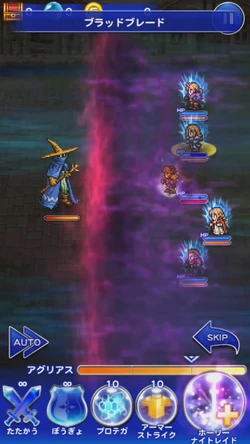 Goffard Gaffgarion Record Keeper Final Fantasy Wiki Fandom
