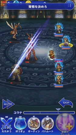 Guardian's Resolve.