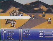 FFVI Early Desert Battle Background