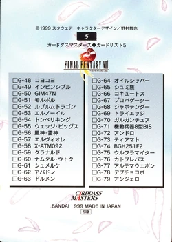 Final Fantasy VIII Bandai Carddass Masters Perfect Visuals - Back 005