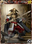MFF Judge Ghis FFXII