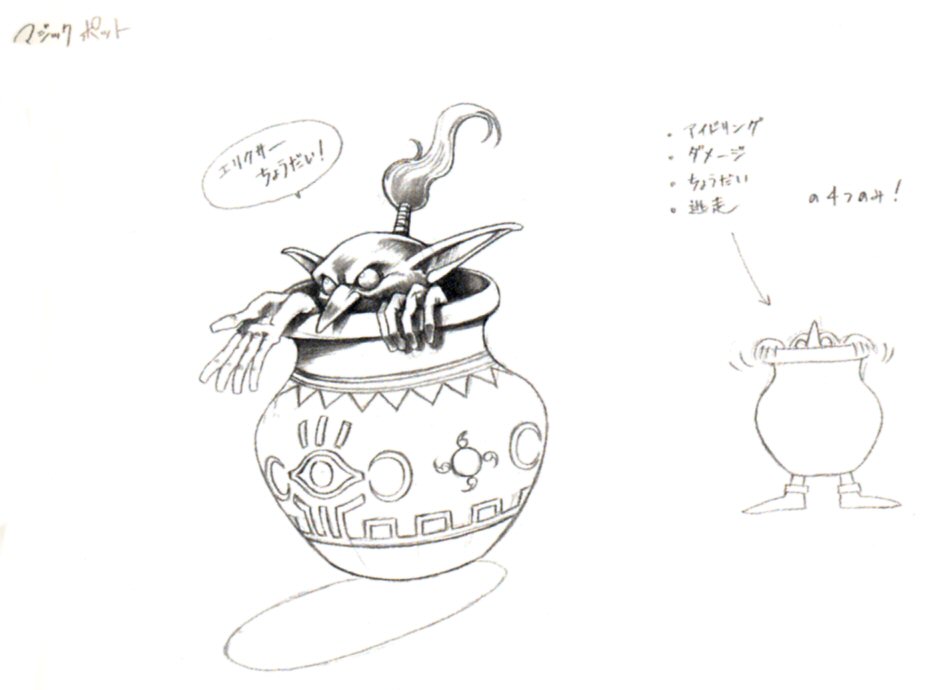 Magic Pot (Dimensions II), Final Fantasy Wiki