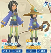 Croma from Final Fantasy Fables: Chocobo's Dungeon.