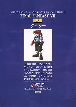 Final Fantasy VII Carddass Masters | Final Fantasy Wiki | Fandom