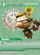 Moogle Class8 TCG