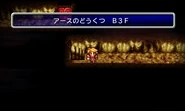 FF1 3DS CaveEarth3.jpg (23 KB)