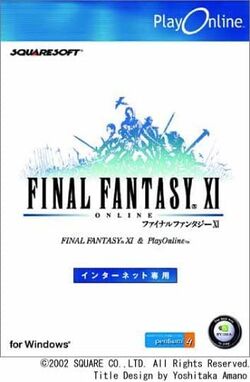 PlayOnline, Final Fantasy Wiki