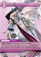 Lightning [PR-060] Chapter series card.