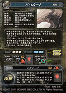 LoV - Bahamut Back.jpg (109 KB) Back of Bahamut's card.