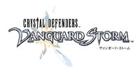 Crystal Defenders: Vanguard Storm.