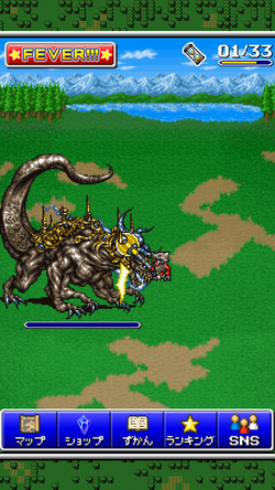 FFATB Rage