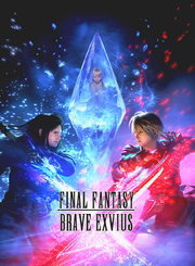 FFBE Promo Art