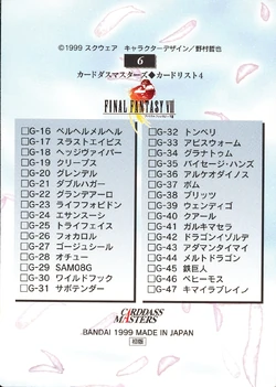 FINAL FANTASY VIII（額縁付きの3枚入り） FINAL FANTASY VIII カード三枚セット 額縁付き Final Fantasy 8